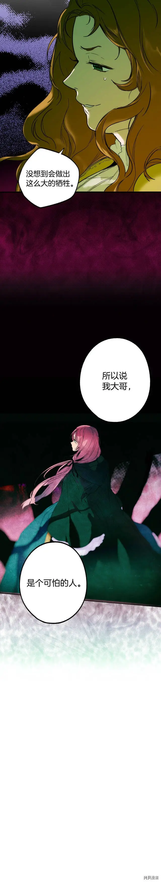 第45话19
