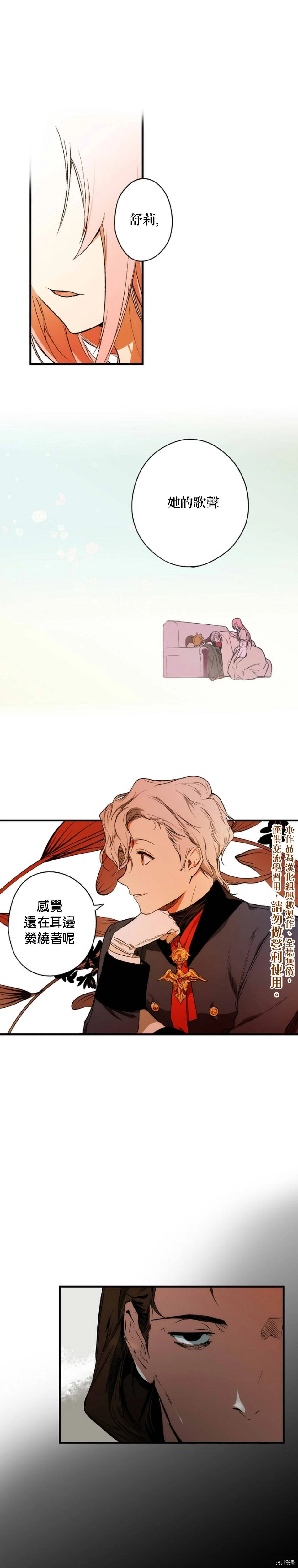 第28话10
