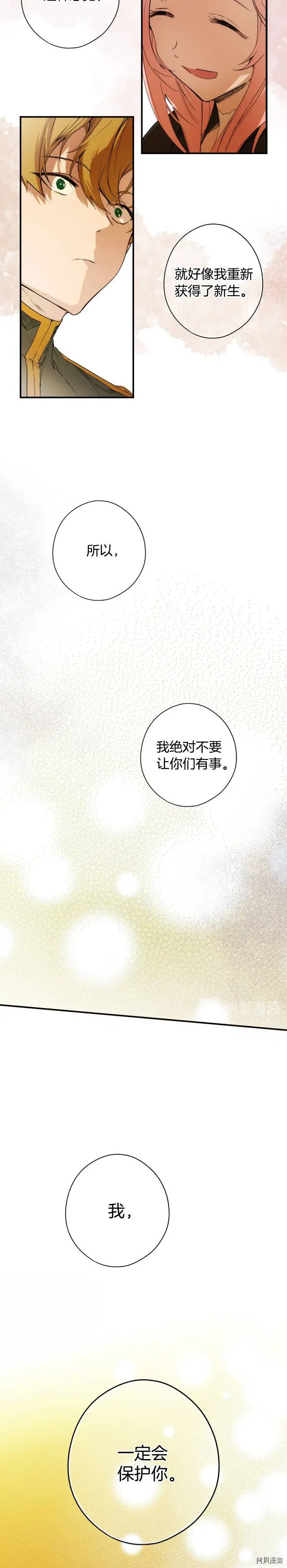 第48话11