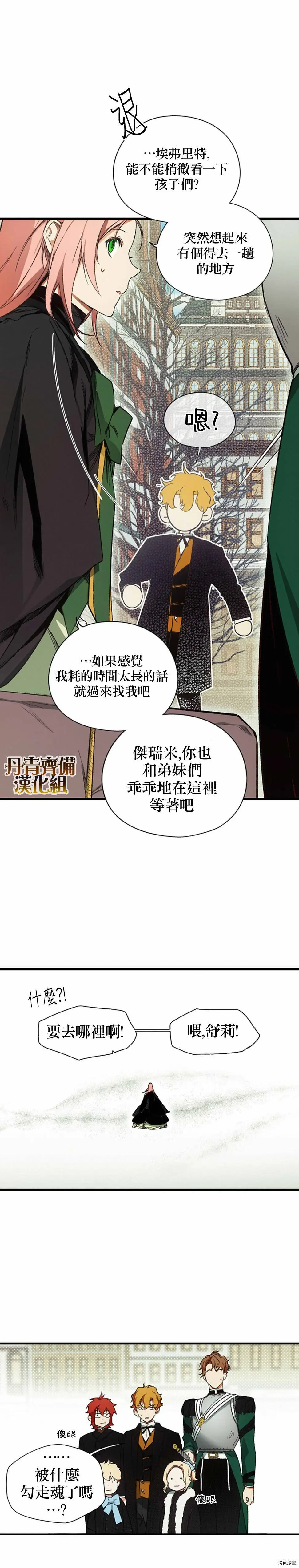 第16话23