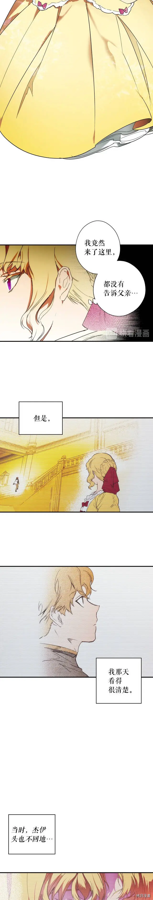 第48话16