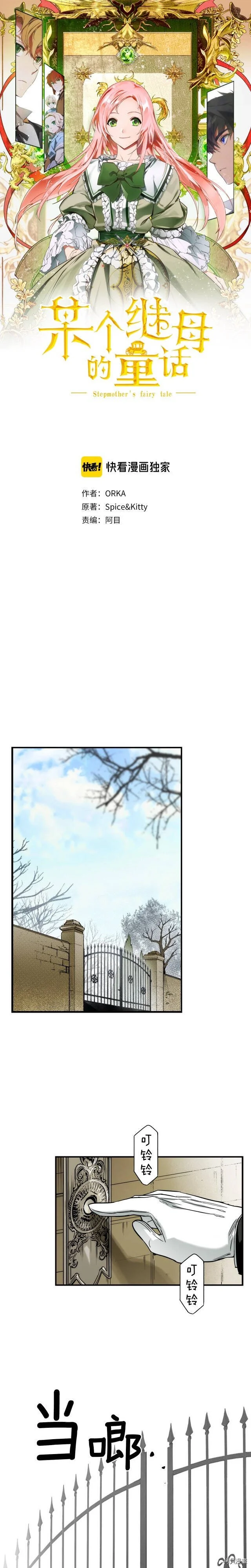 第46话0