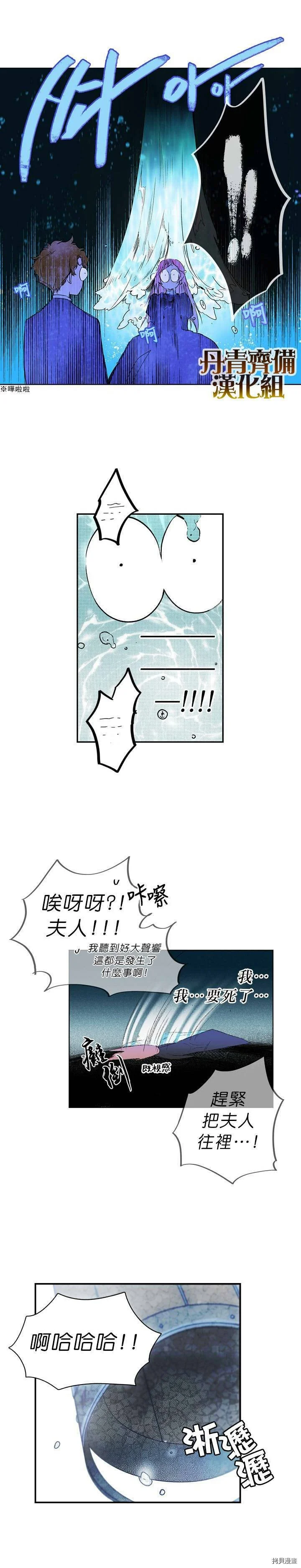 第06话14