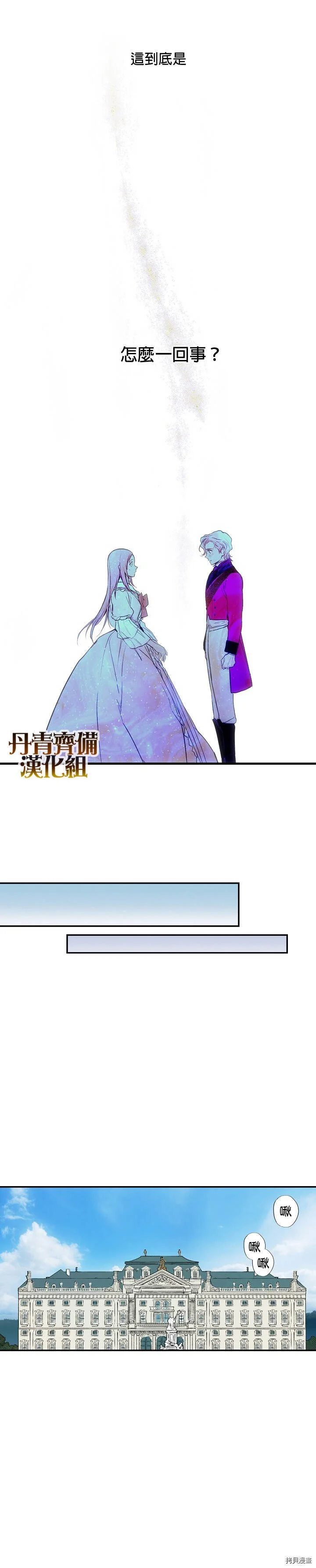 第33话1