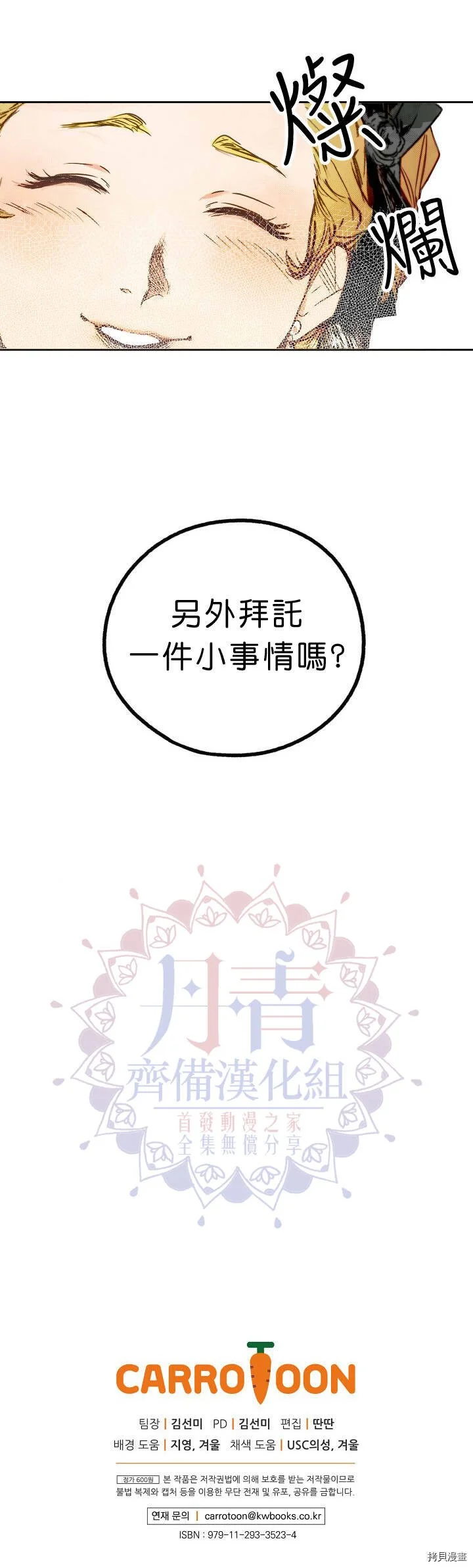 第05话20