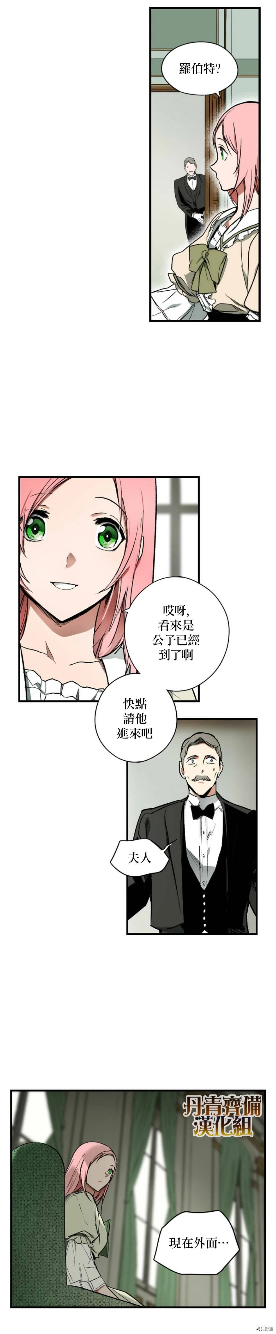 第29话25