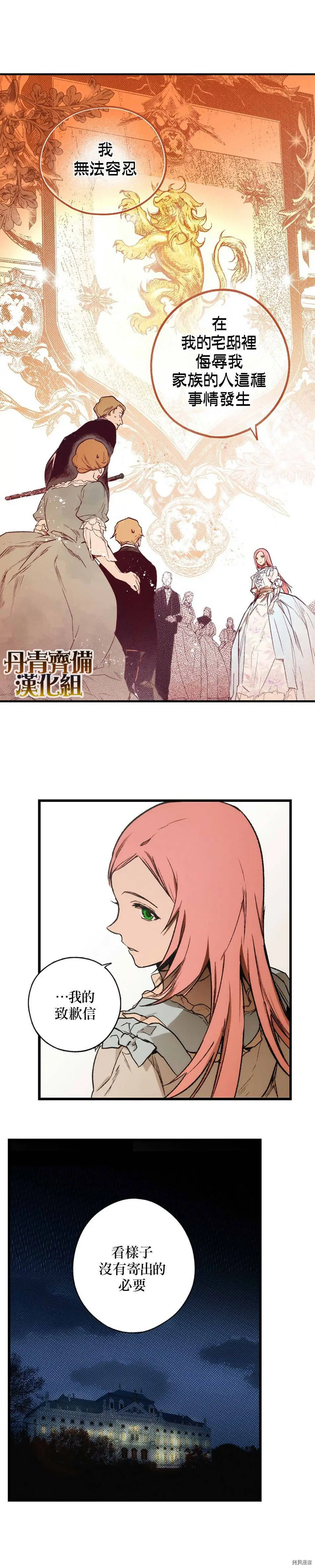 第24话22