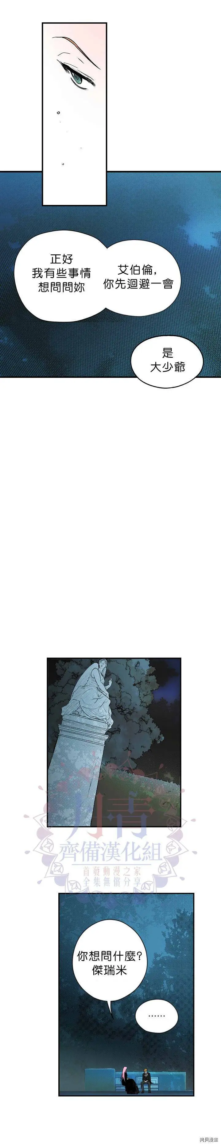 第06话5