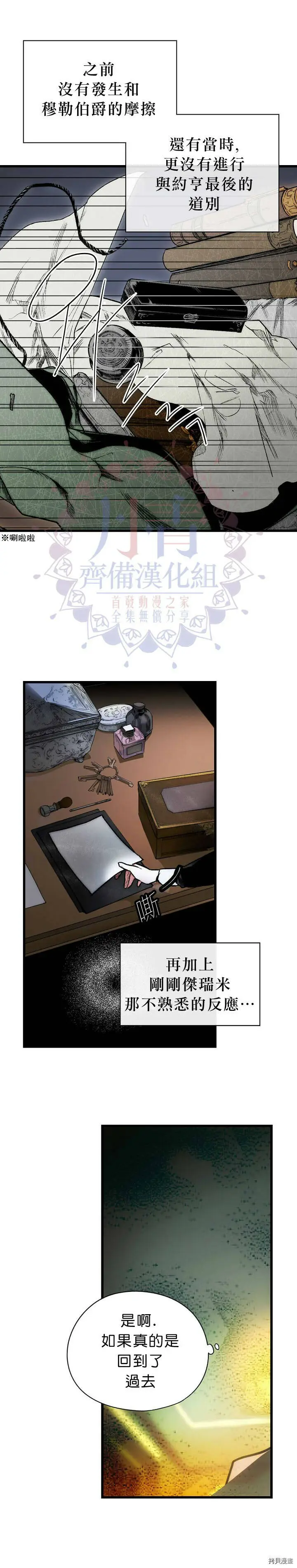 第04话24