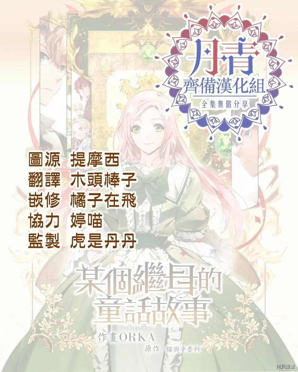 第19话26
