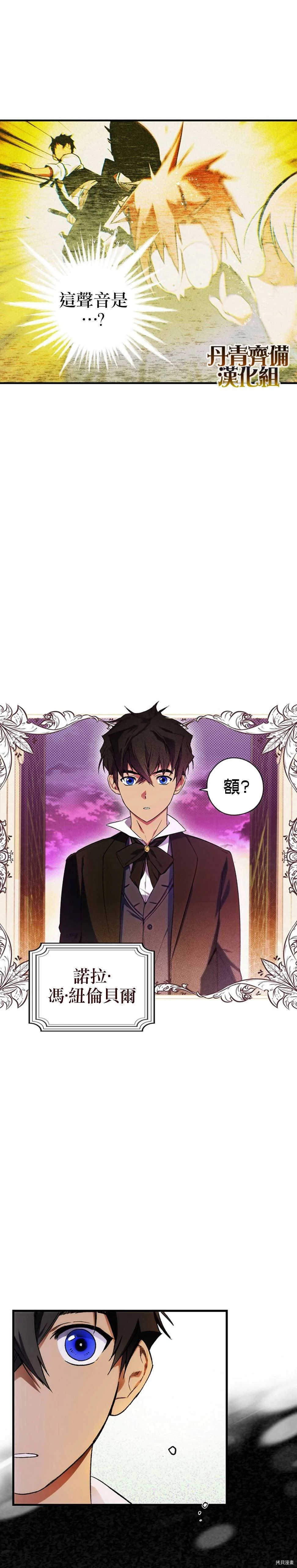 第20话17