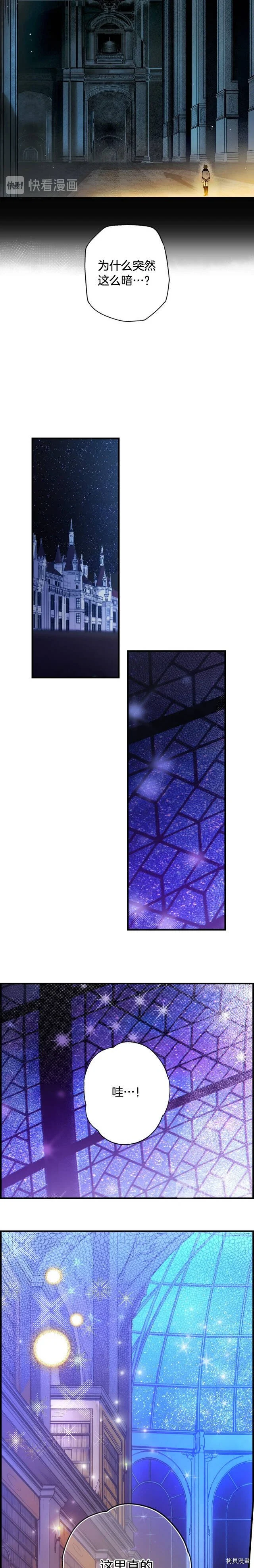 第41话5