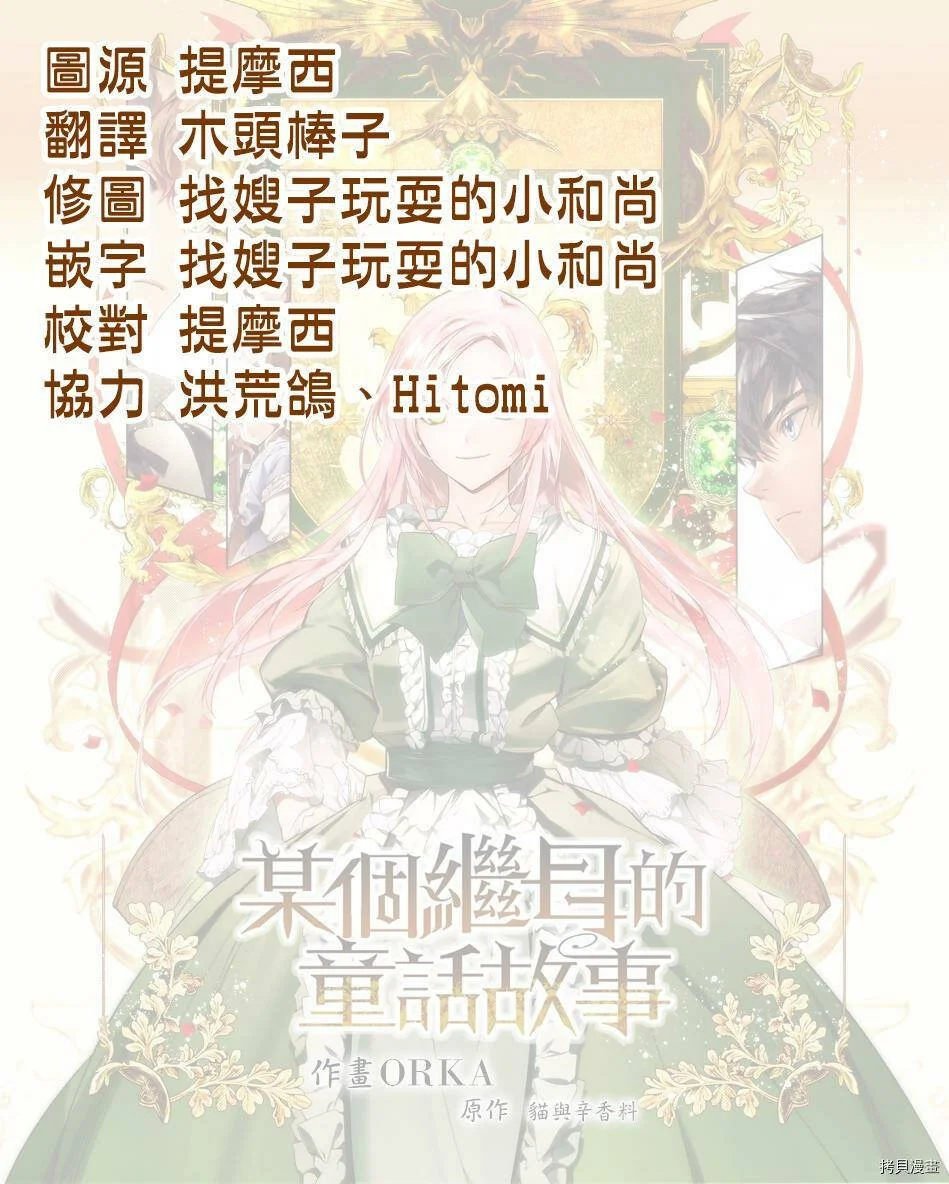 第08话25