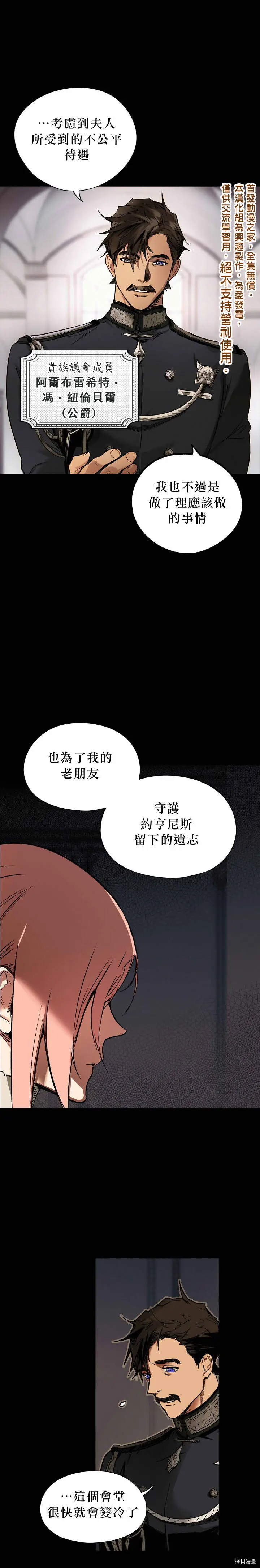 第05话5