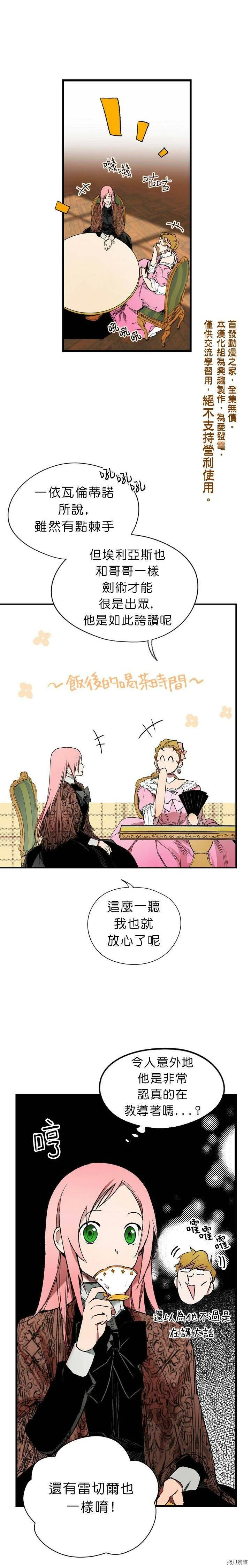 第08话15