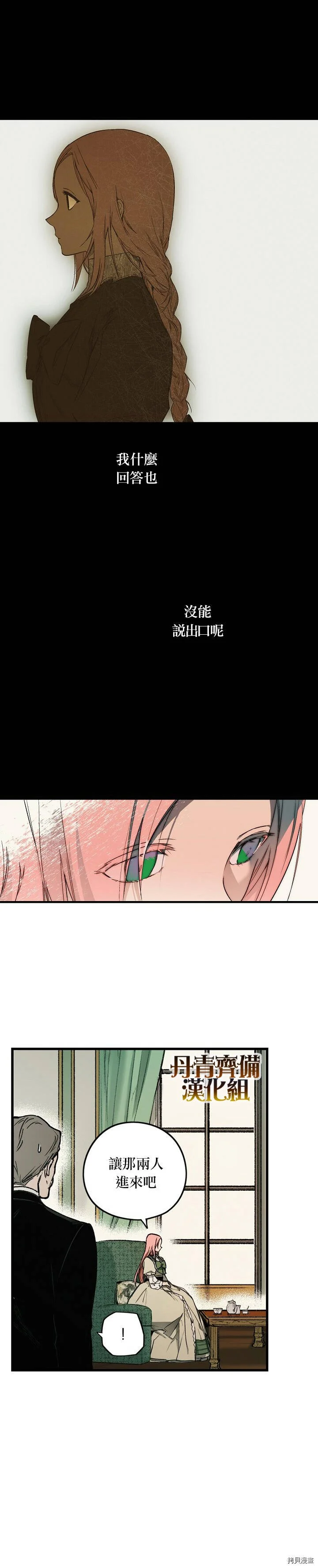 第30话18