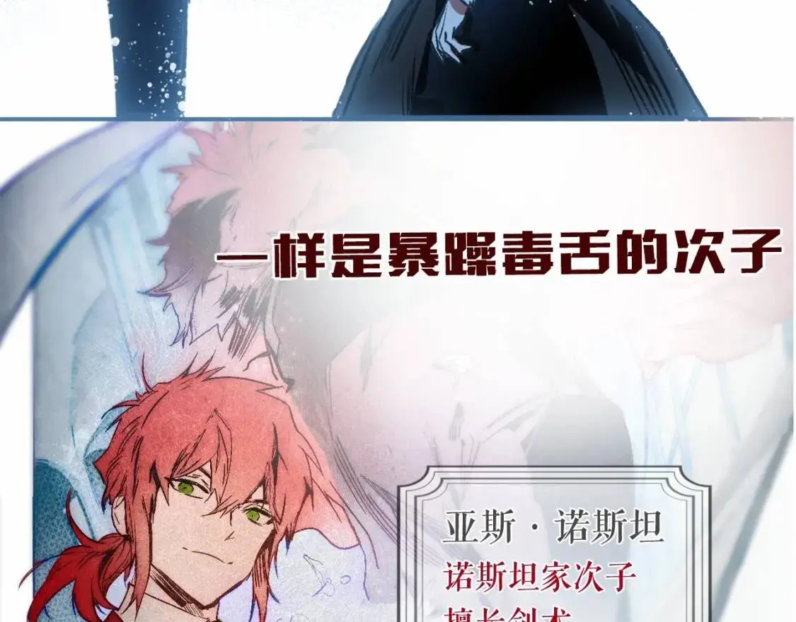 序章 十八岁少女喜当妈？！21