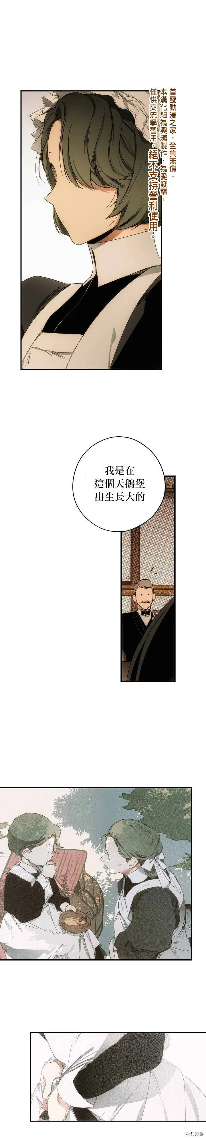 第13话16