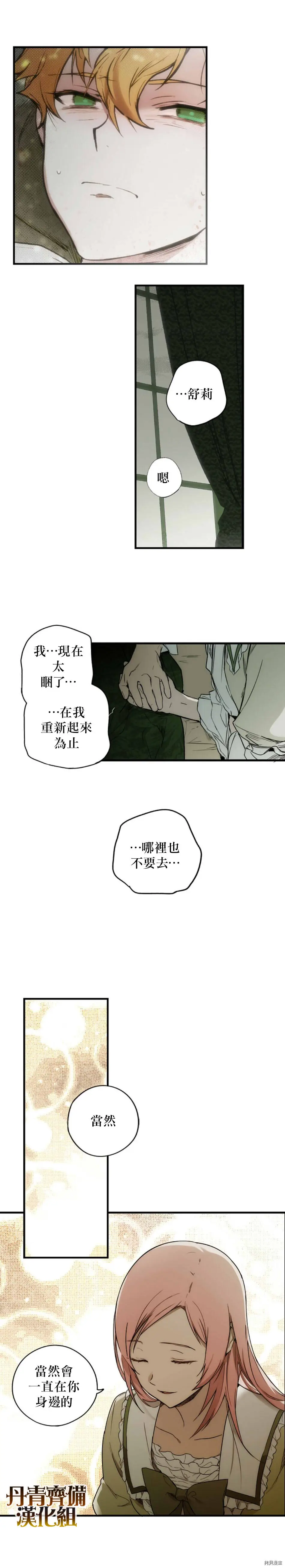 第26话26