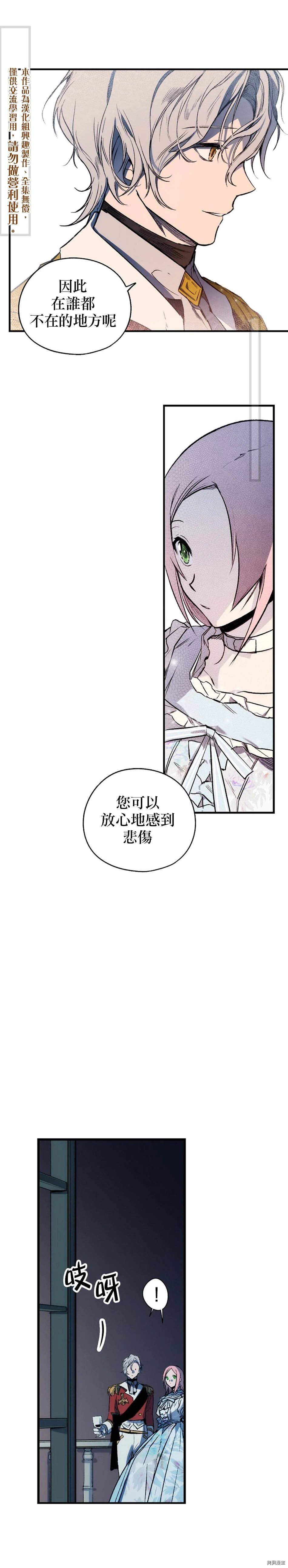 第22话19