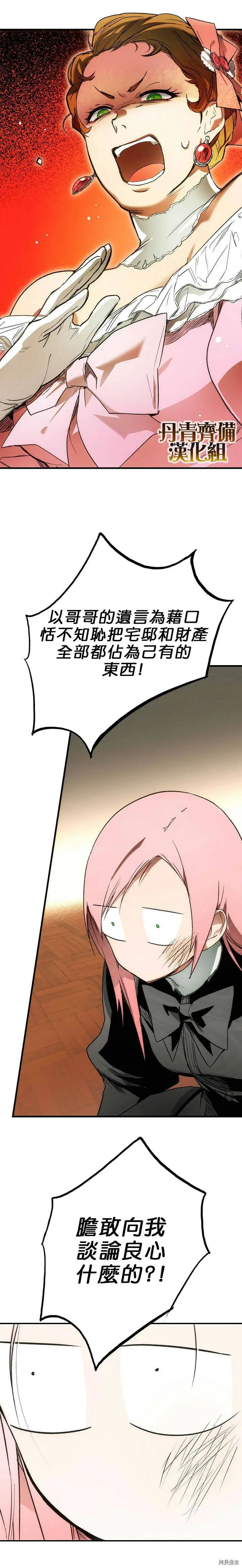 第11话11