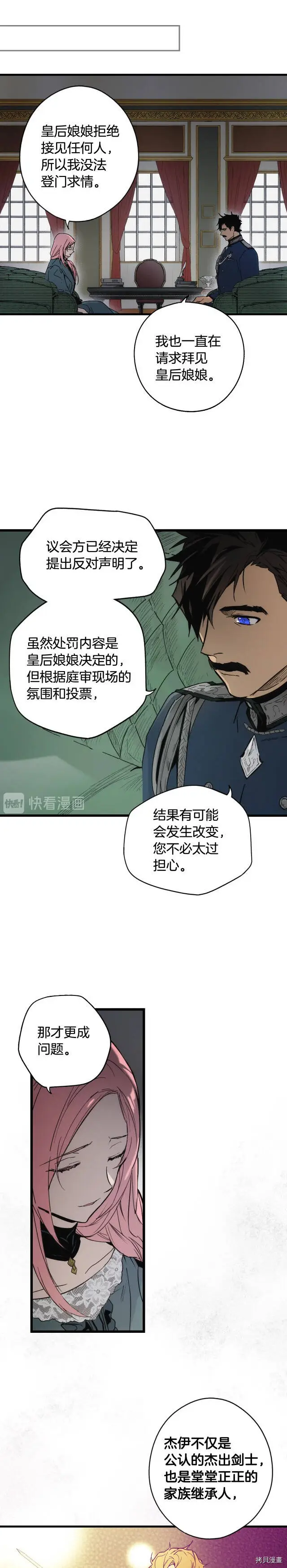 第42话13