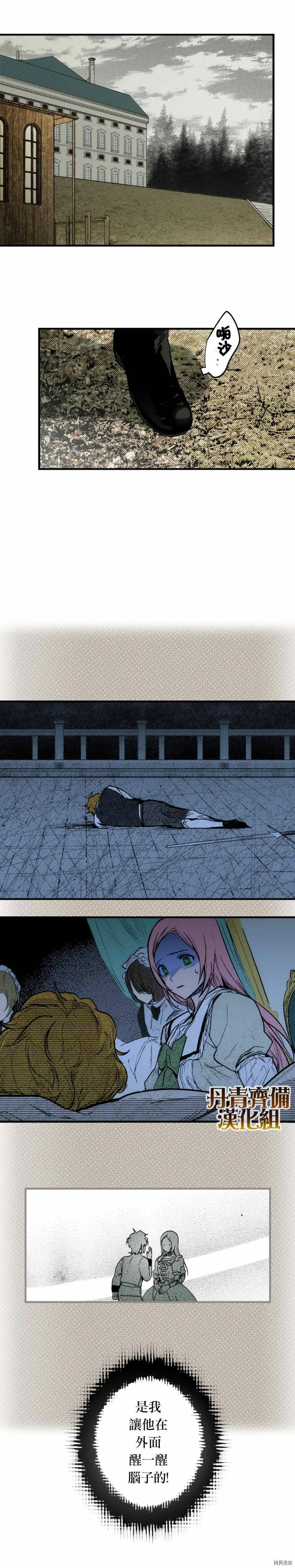 第25话20
