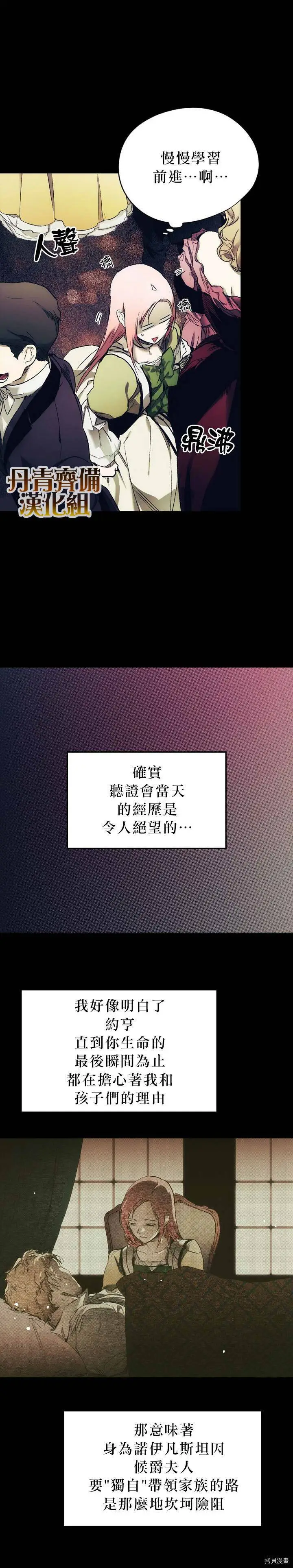 第12话7
