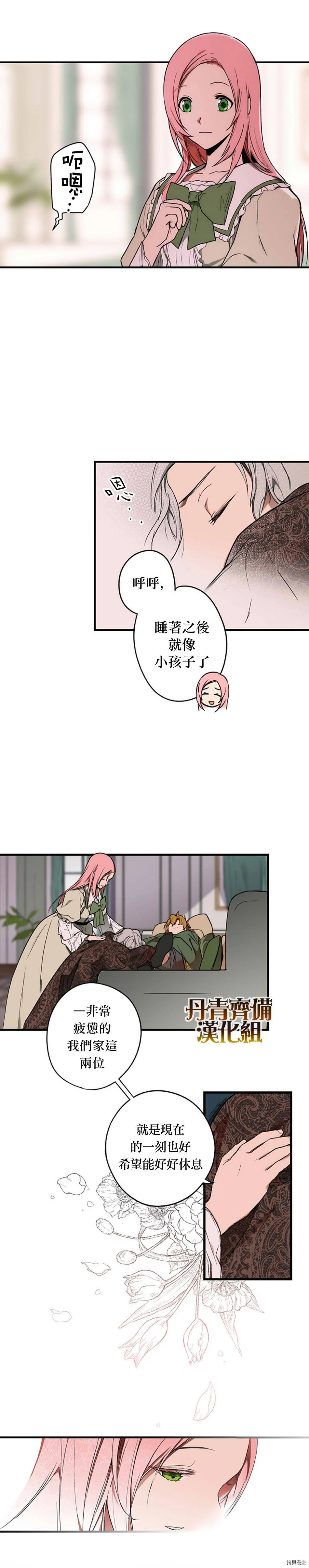 第27话22