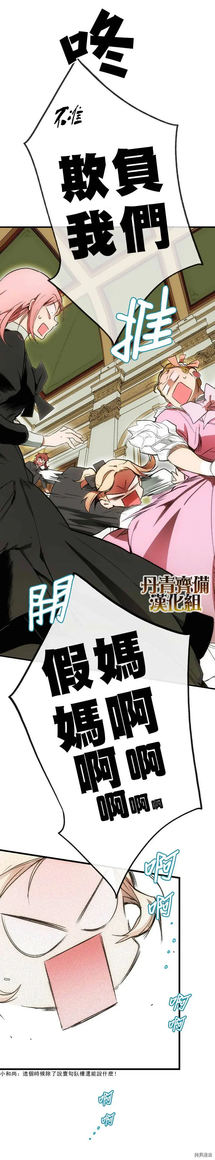 第11话15