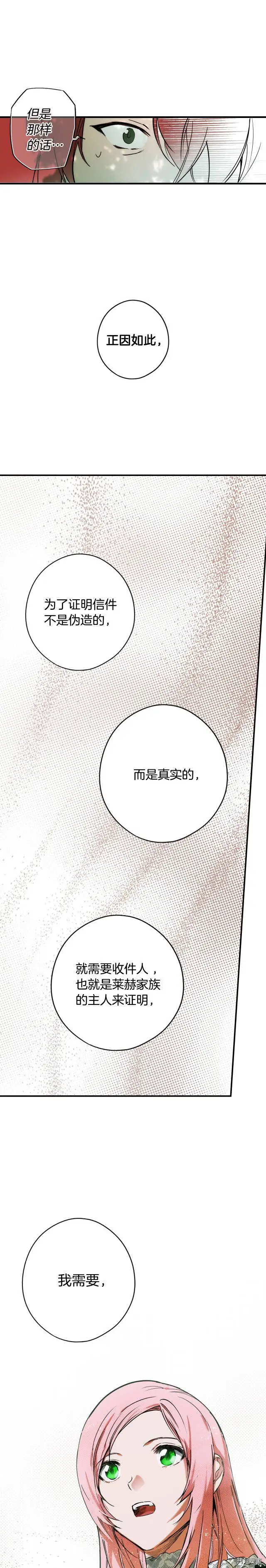第46话23