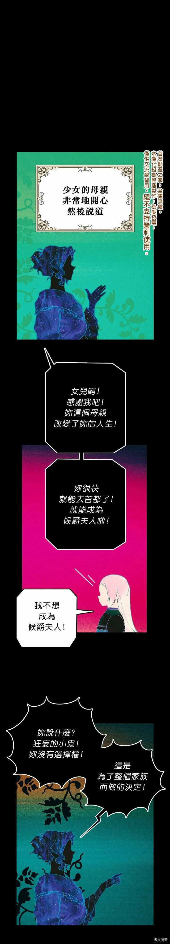 第01话6