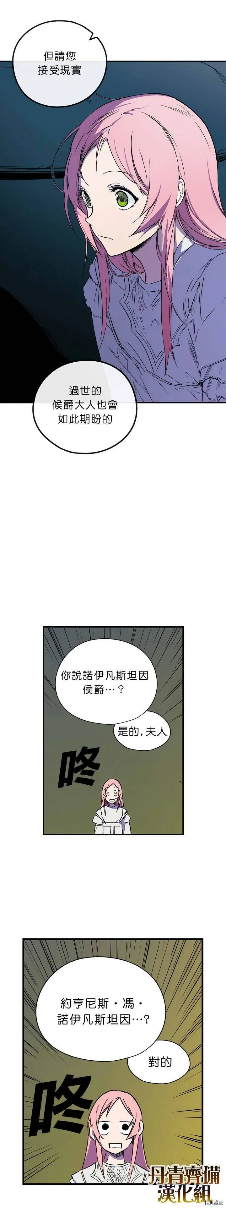 第03话22