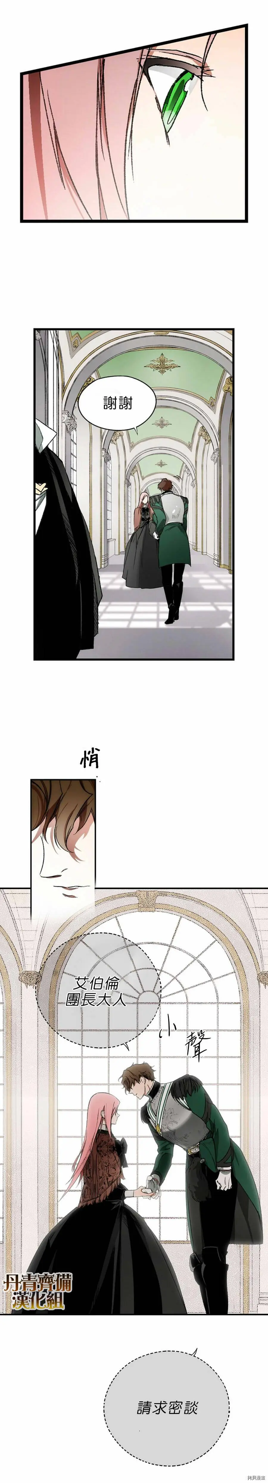 第09话16