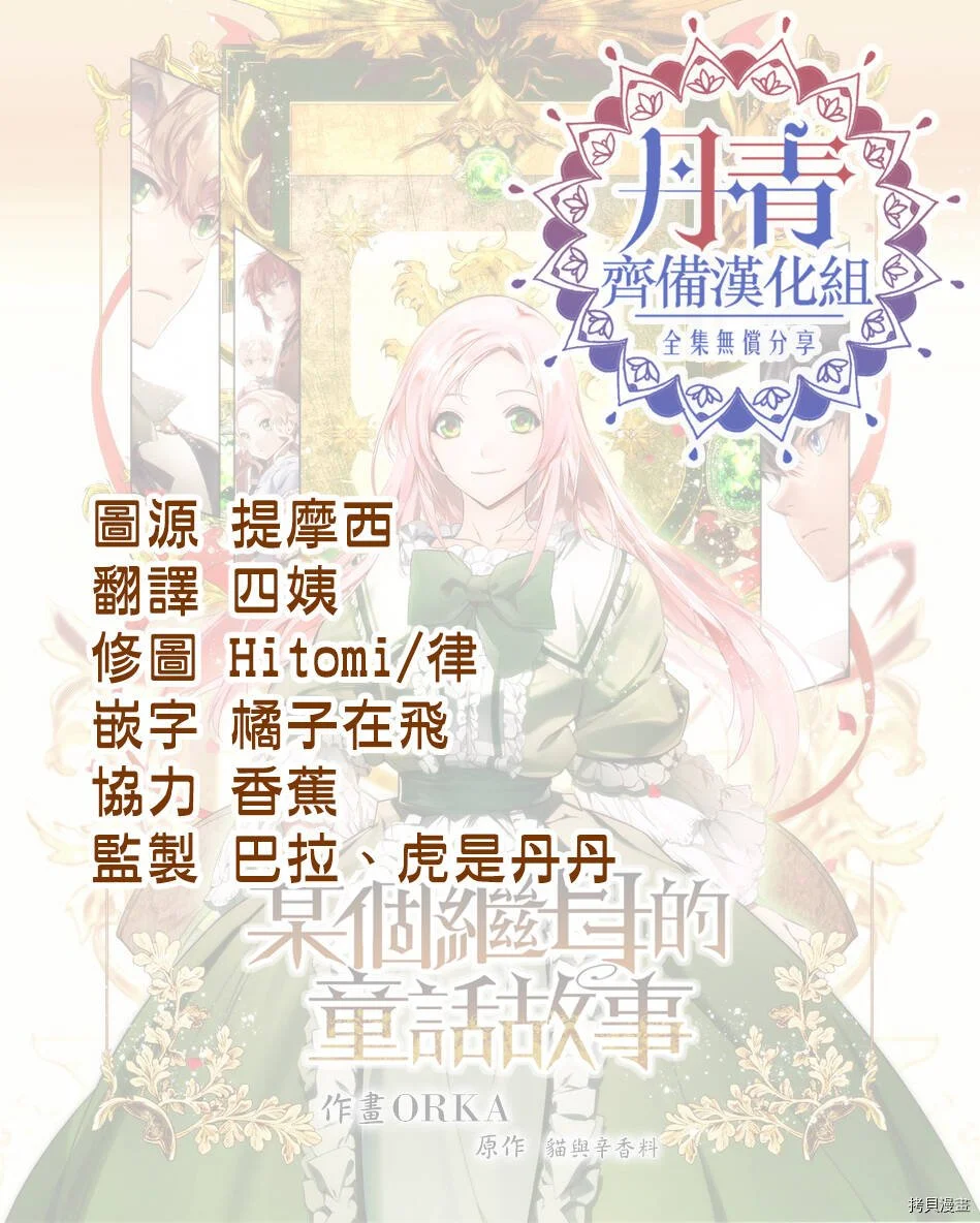 第34话31