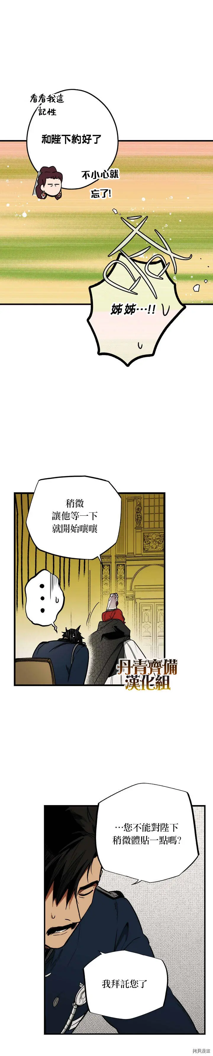 第35话20