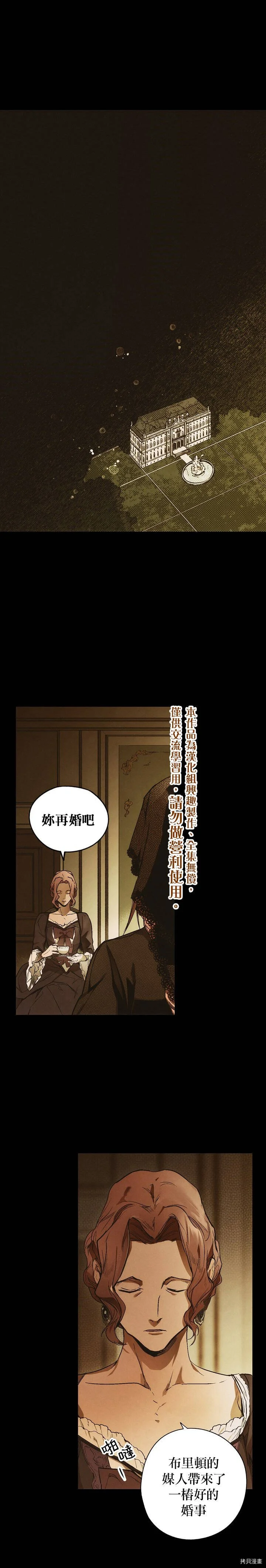 第30话0
