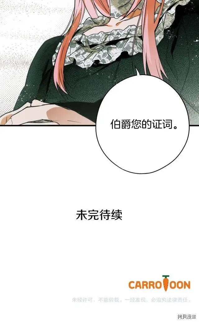 第46话24