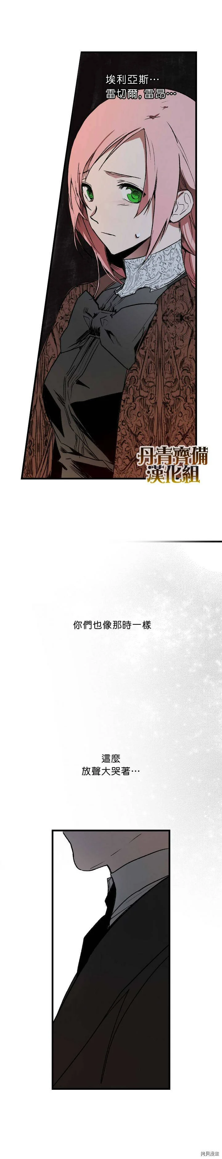 第04话9