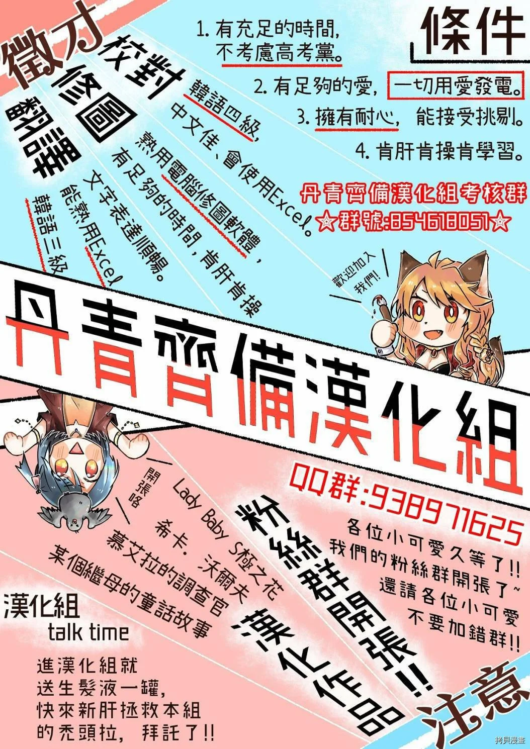 第07话17