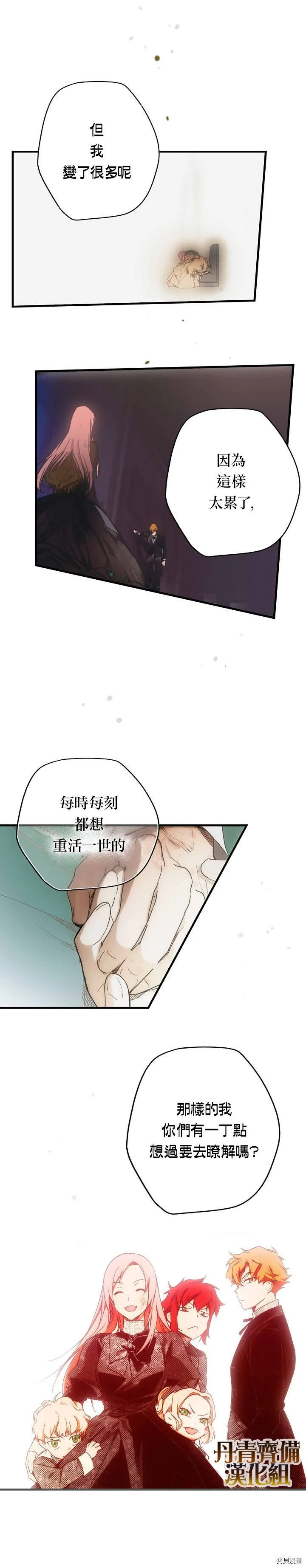 第31话17