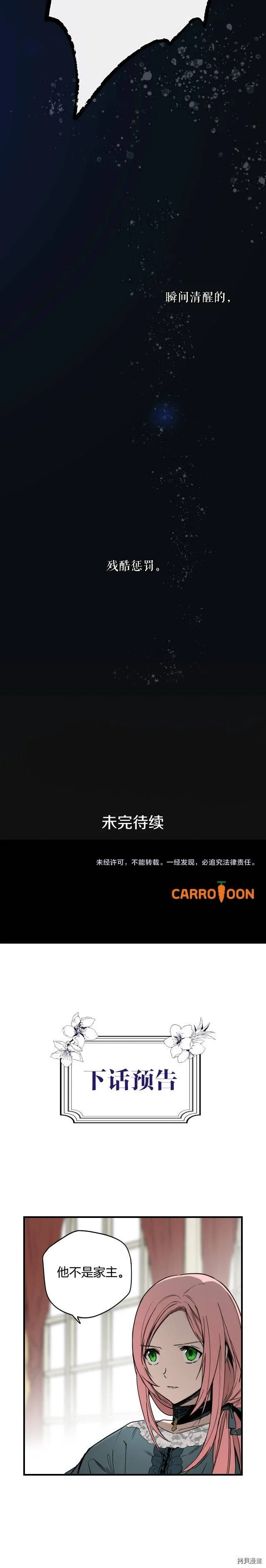 第41话25