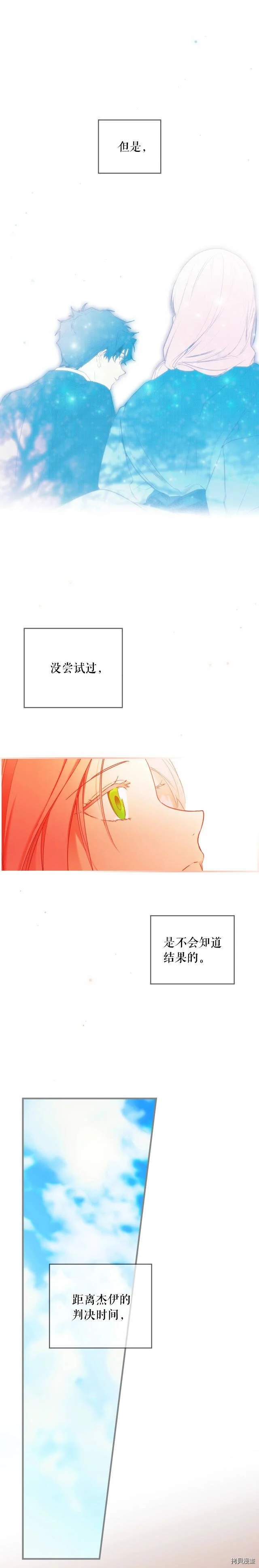 第45话22