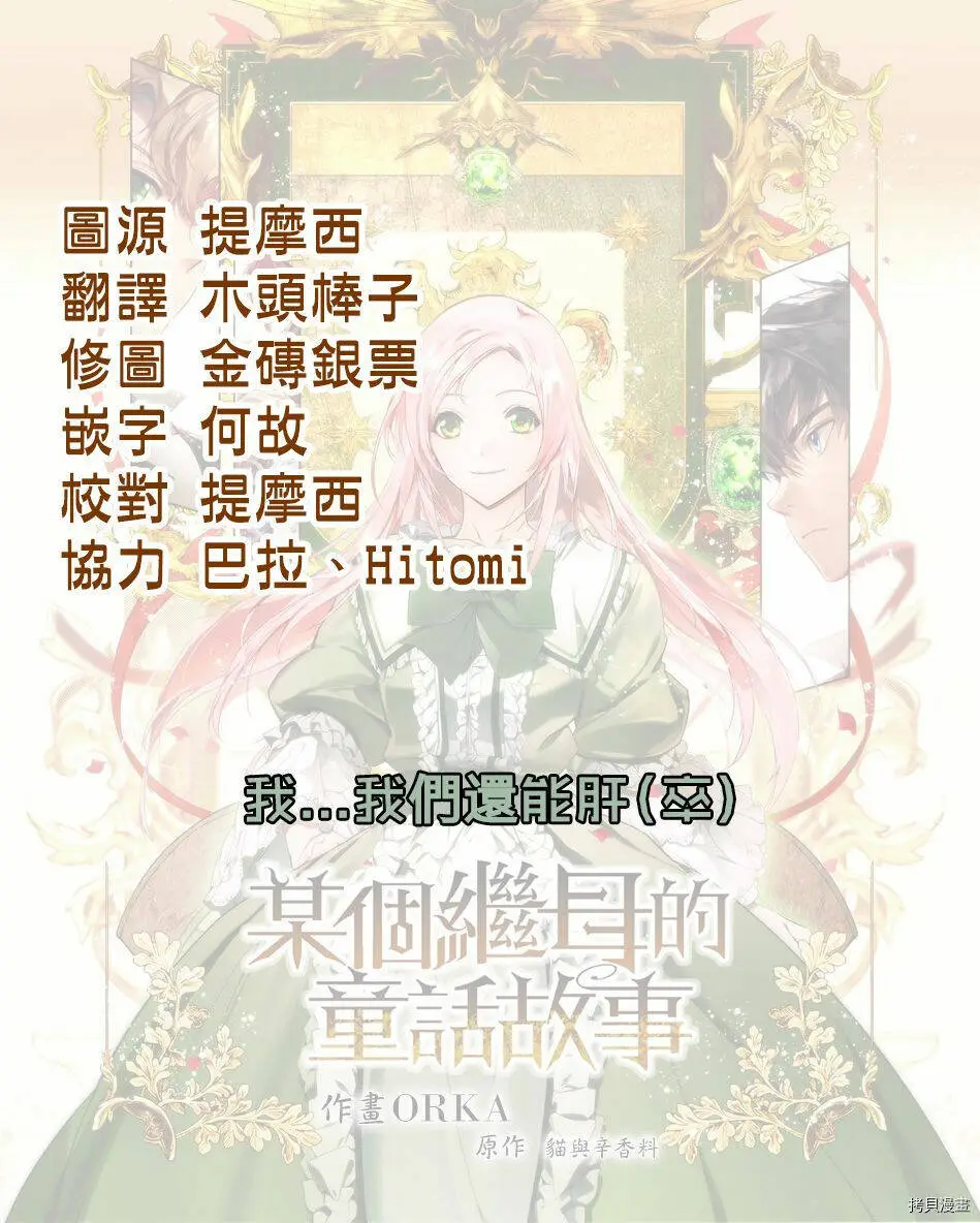 第14话24