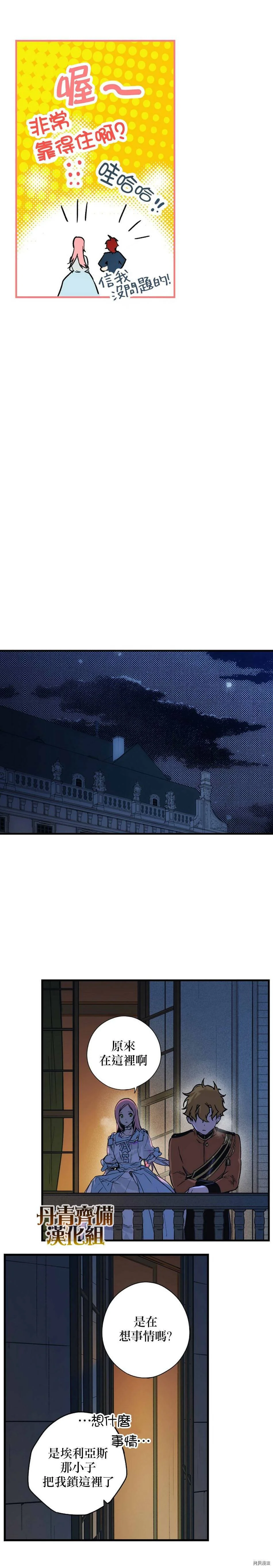 第24话25