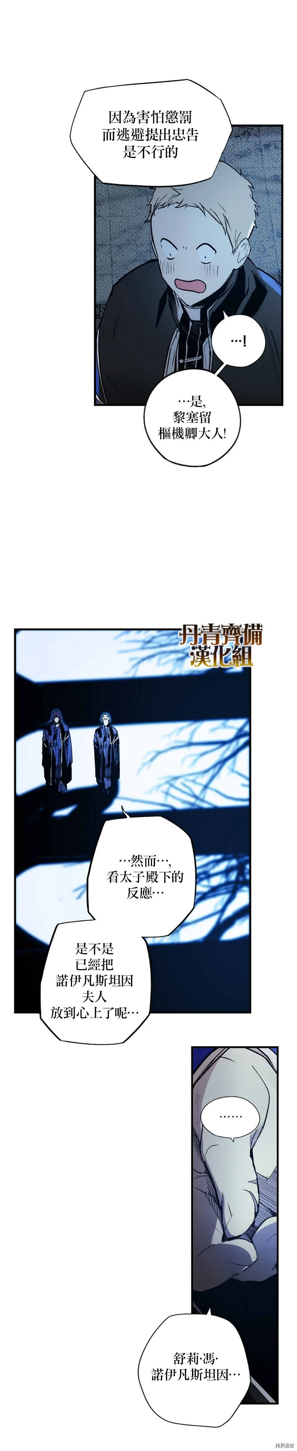 第28话18