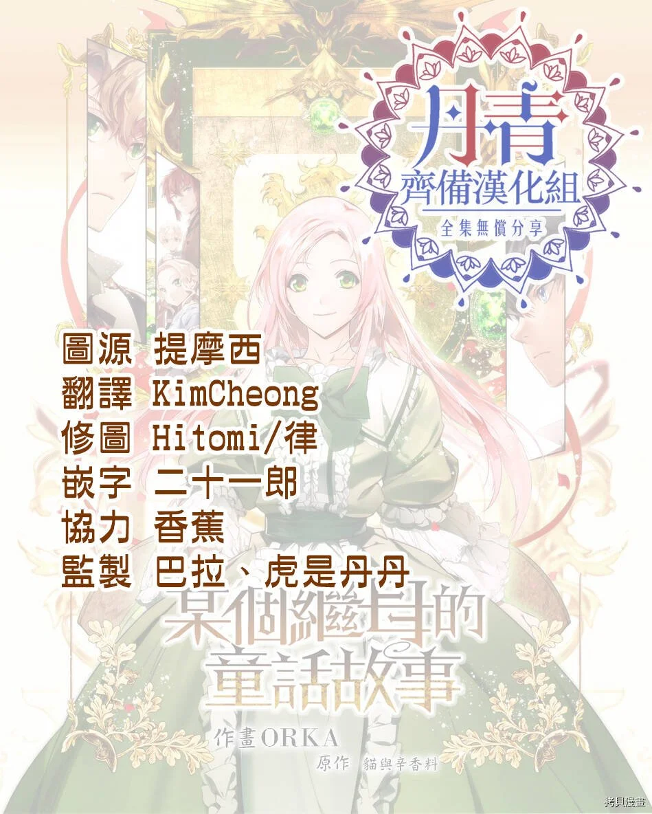 第32话20