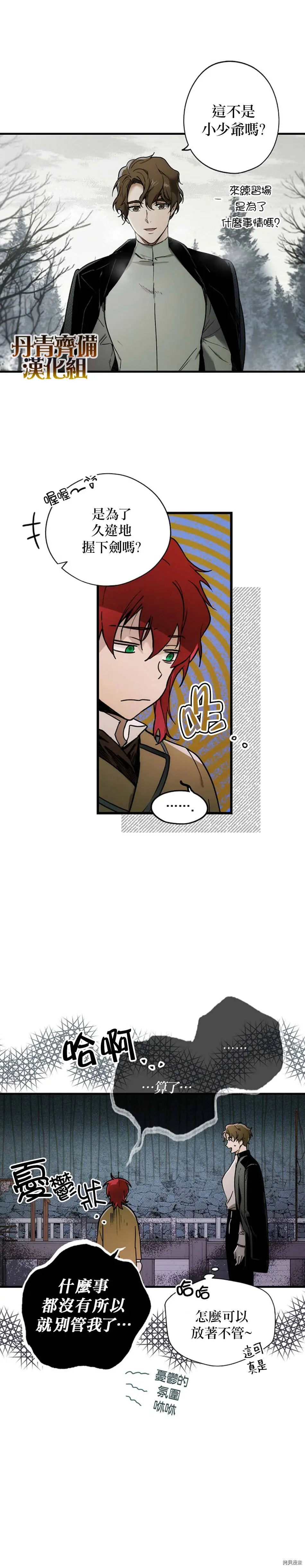 第26话1