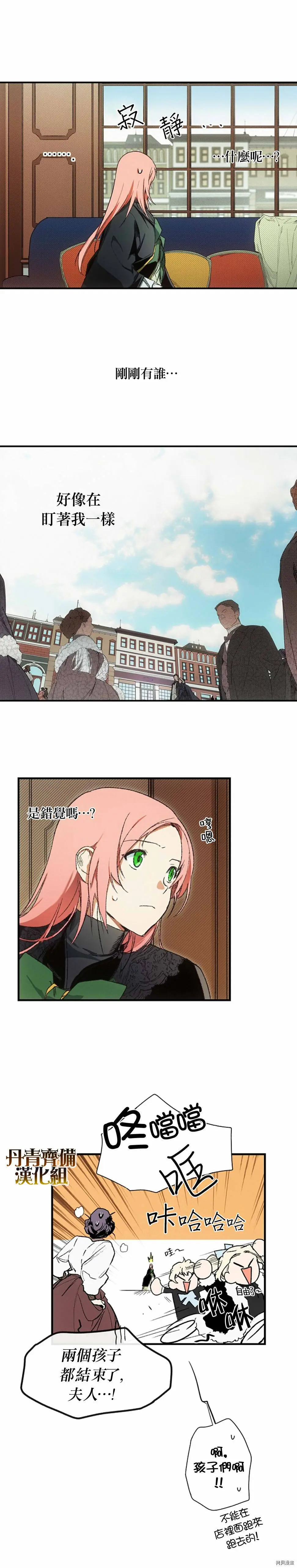 第16话11
