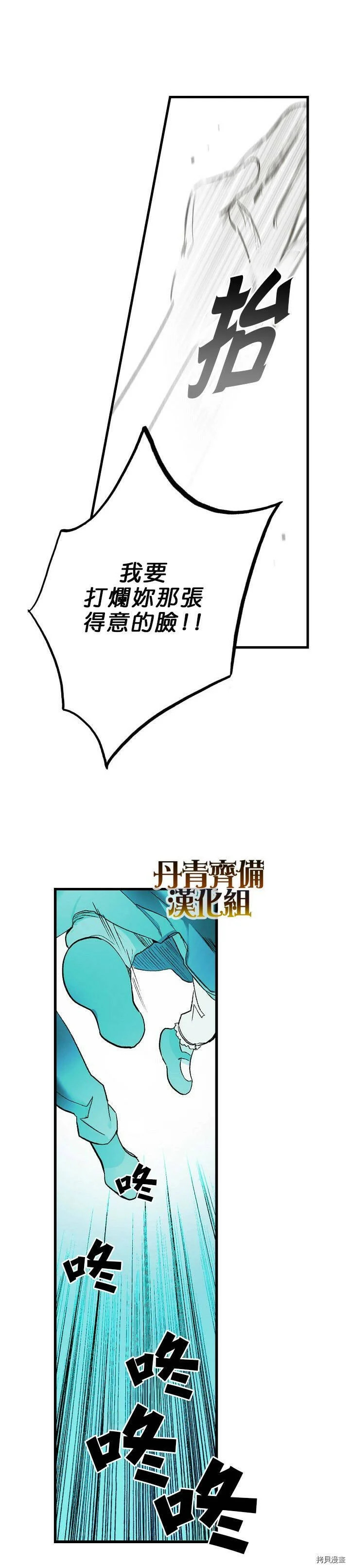 第11话14